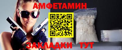 прущая мука Кинель
