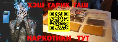 прущая мука Кинель