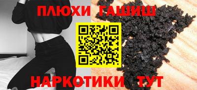 марки lsd Кимры