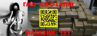 каннабис Кингисепп