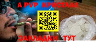 прущая мука Кинель