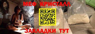 прущая мука Кинель