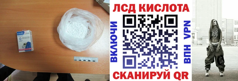 Лсд 25 экстази ecstasy  Бугуруслан 