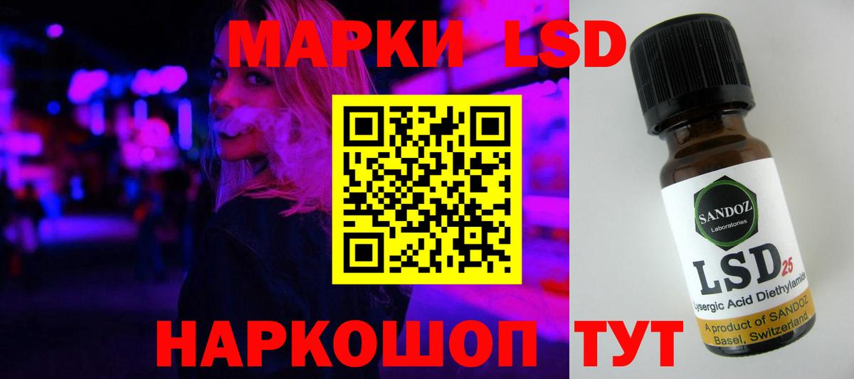 Бугуруслан  ЛСД экстази кислота  Вход с VPN 