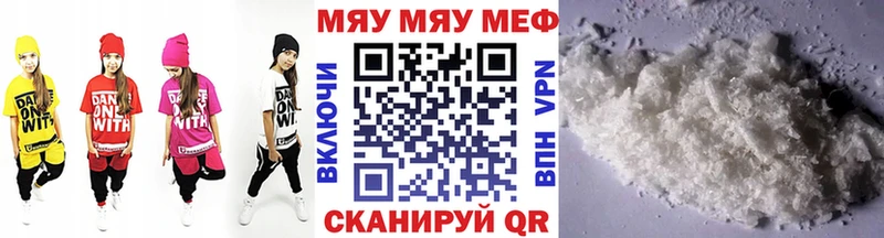 Меф VHQ  Бугуруслан 