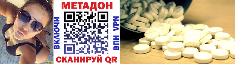 продажа наркотиков  Бугуруслан  Метадон methadone 