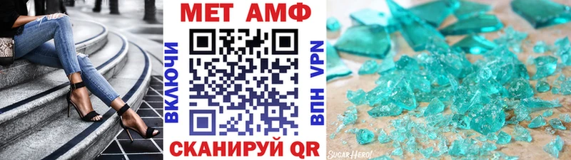 магазин Бугуруслан МЕТАМФЕТАМИН мет
