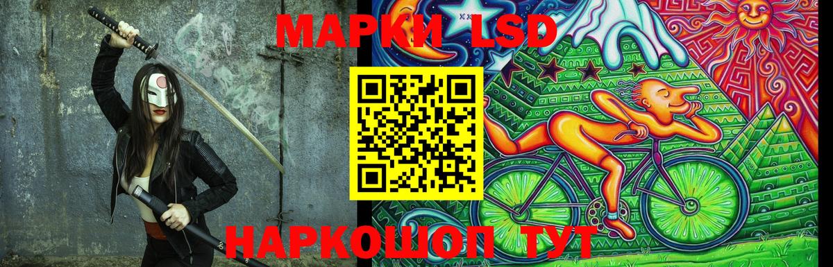 Бугуруслан  Наркотические марки 1500мкг  Наркотические марки  Вход с VPN 