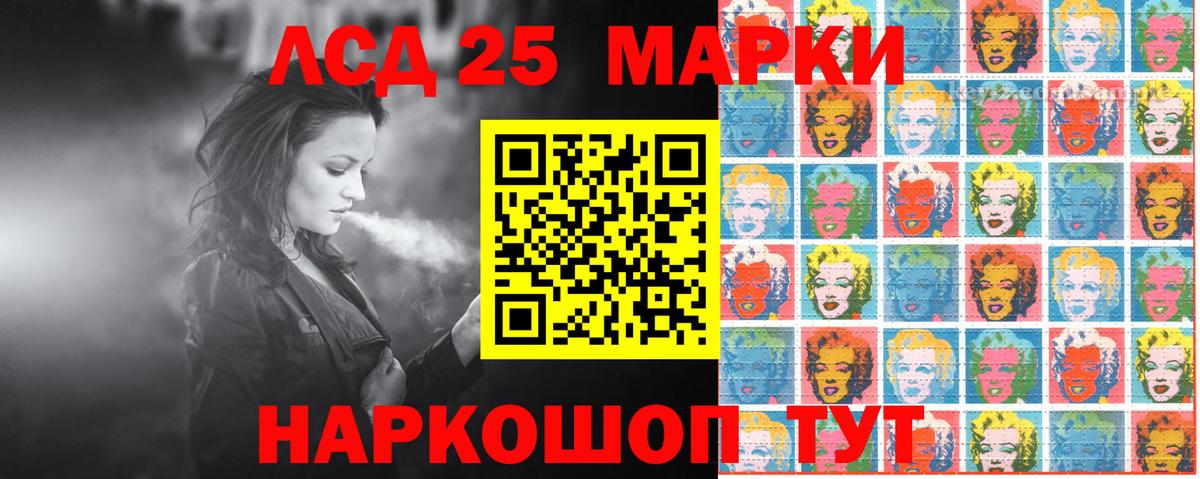 Марки NBOMe 1500мкг Бугуруслан