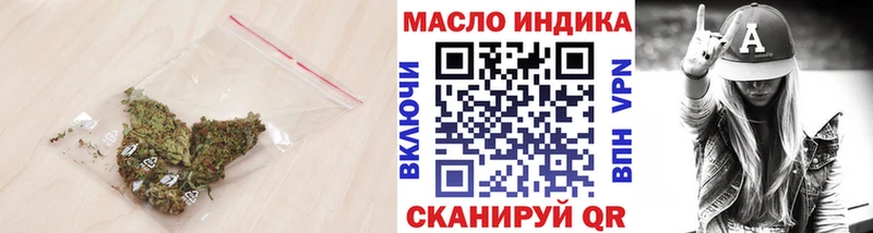 ТГК концентрат  сколько стоит  Бугуруслан 