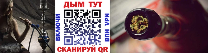 Шишки марихуана Bruce Banner Бугуруслан