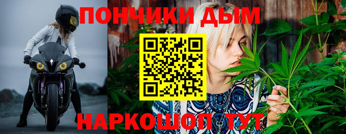 Конопля ГИДРОПОН Бугуруслан